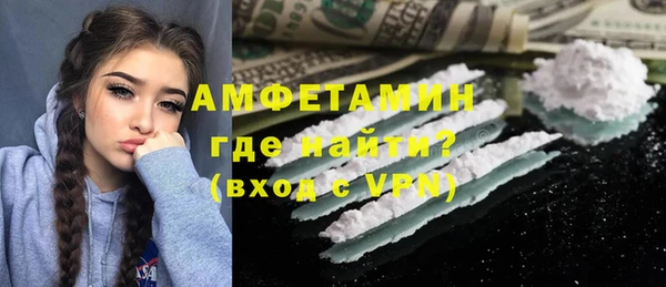 мяу мяу кристалл Ростов