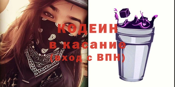мефедрон Рославль