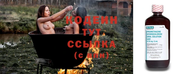 альфа пвп Россошь