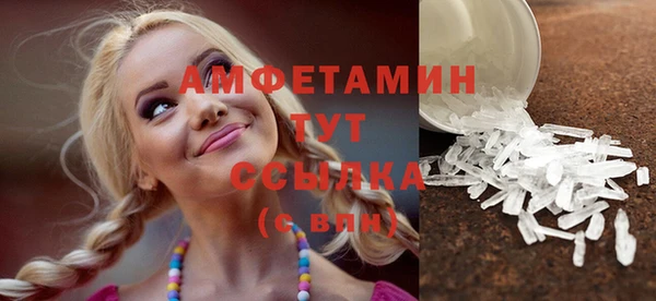 альфа пвп Россошь