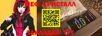 каннабис Сочи