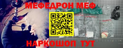 альфа пвп VHQ Сосновый Бор