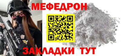 альфа пвп VHQ Сосновый Бор