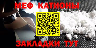 соль курить ск Сосновоборск