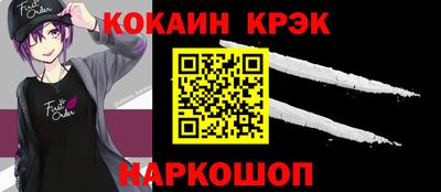 соль курить ск Сосновоборск