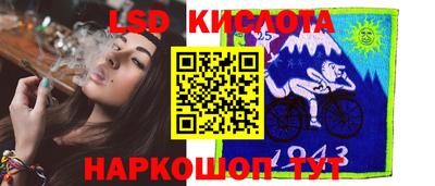 каннабис Сочи