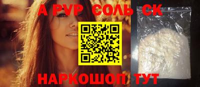 альфа пвп VHQ Сосновый Бор