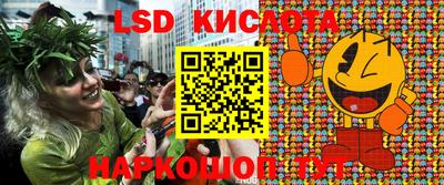 каннабис Сочи