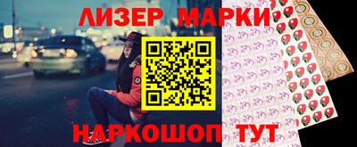 соль курить ск Сосновоборск