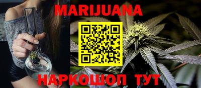 соль курить ск Сосновоборск