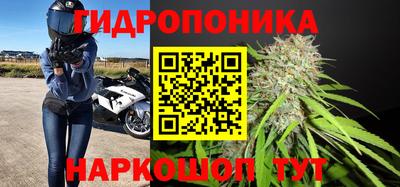 каннабис Сочи