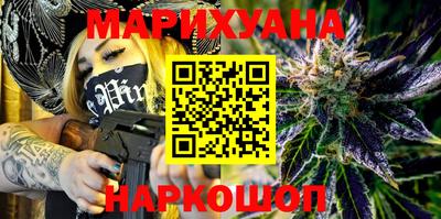 каннабис Сочи