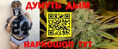 соль курить ск Сосновоборск