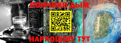 соль курить ск Сосновоборск