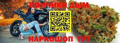 каннабис Сочи