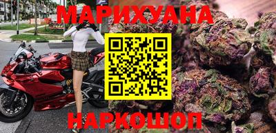 каннабис Сочи
