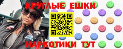 каннабис Сочи