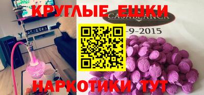каннабис Сочи