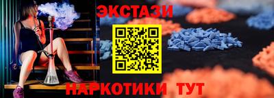 каннабис Сочи