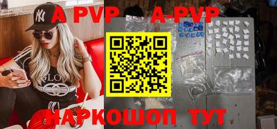 альфа пвп VHQ Сосновый Бор