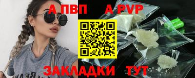 каннабис Сочи
