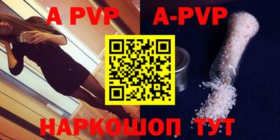 альфа пвп VHQ Сосновый Бор