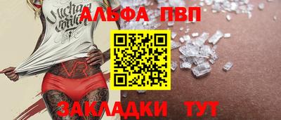 каннабис Сочи