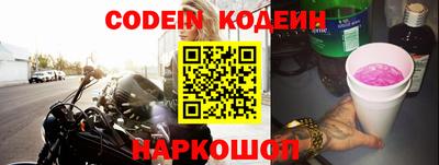 каннабис Сочи