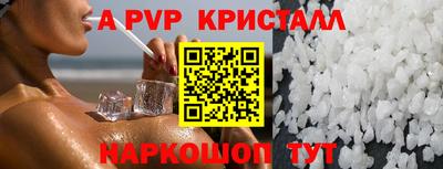 каннабис Сочи