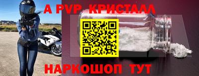 каннабис Сочи