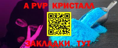 альфа пвп VHQ Сосновый Бор