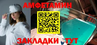 альфа пвп VHQ Сосновый Бор