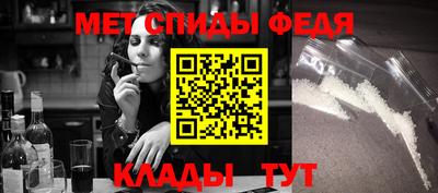 альфа пвп VHQ Сосновый Бор