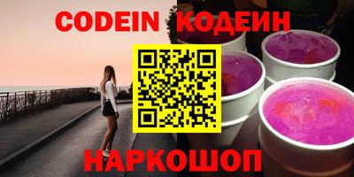 альфа пвп VHQ Сосновый Бор