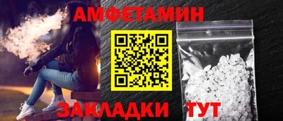 альфа пвп VHQ Сосновый Бор