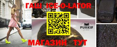 соль курить ск Сосновоборск