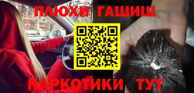 каннабис Сочи
