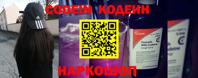альфа пвп VHQ Сосновый Бор