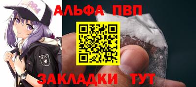 соль курить ск Сосновоборск