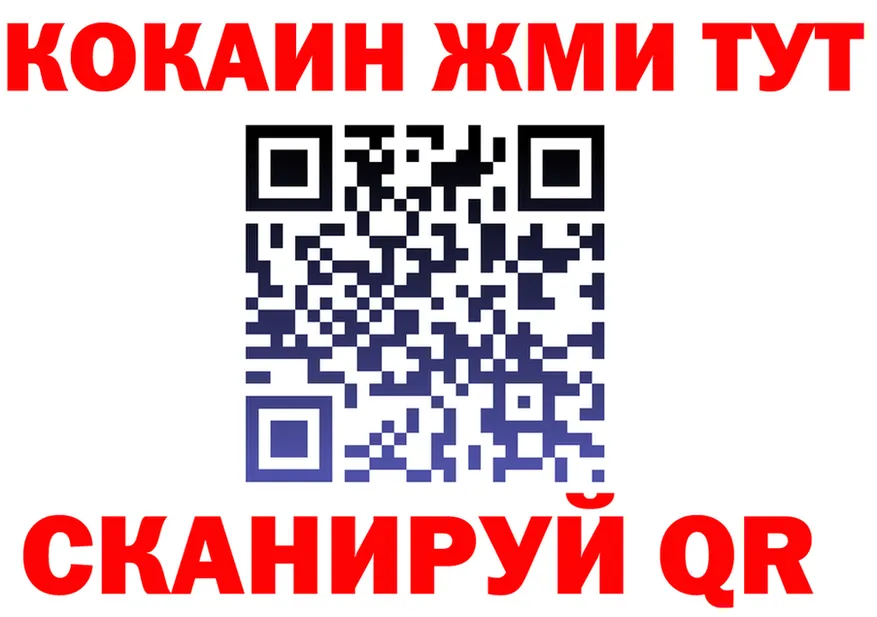 Продажа наркотиков  состав Бердск