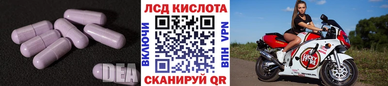 blacksprut ссылка  купить наркоту  Бердск  Лсд 25 экстази кислота 