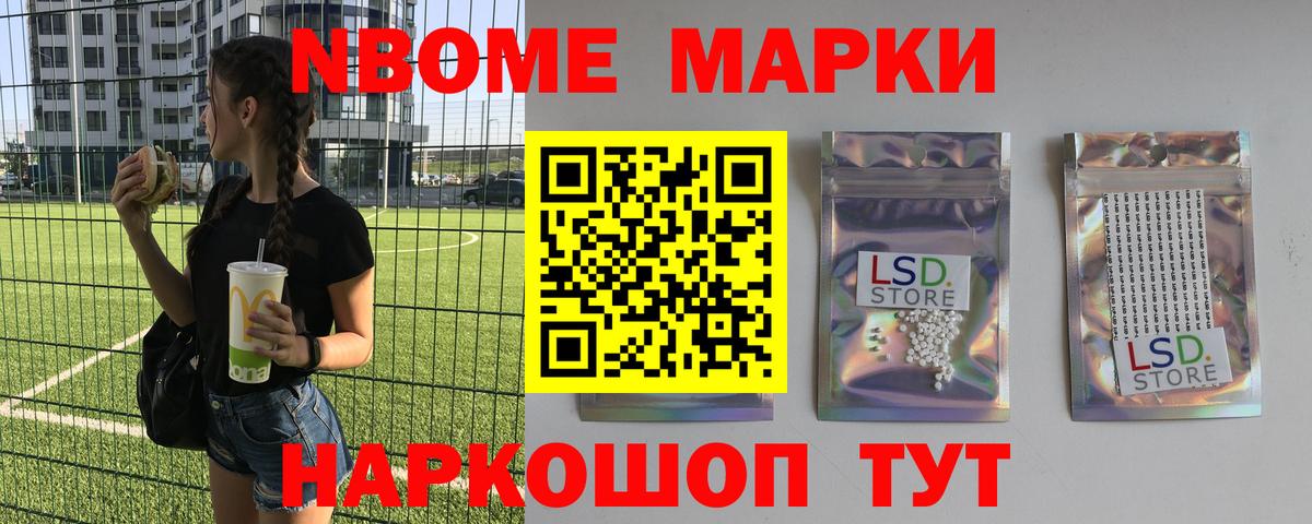ЛСД экстази ecstasy  Вход с VPN  ЛСД экстази  Бердск 