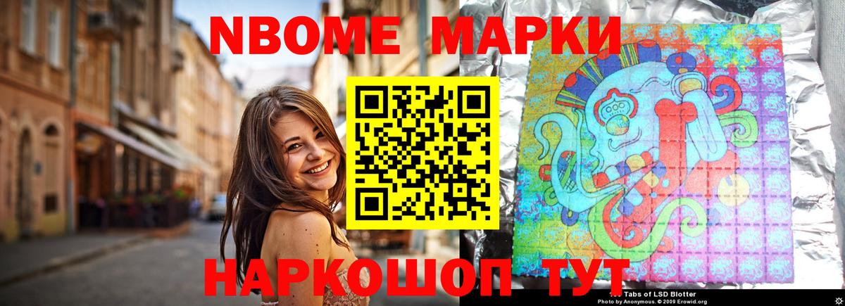 LSD-25 экстази кислота Бердск