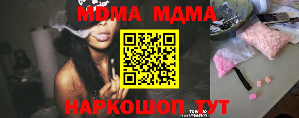 Cocaine  Бердск  Каннабис  Вход с VPN  Меф МЯУ МЯУ   Гашиш 