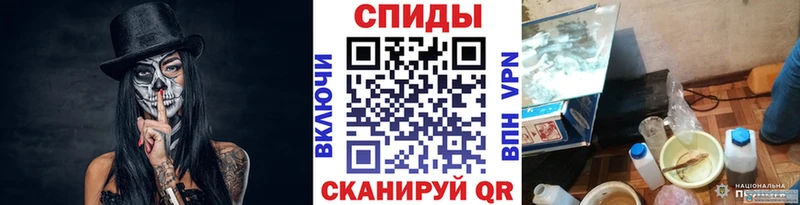 Первитин винт Бердск