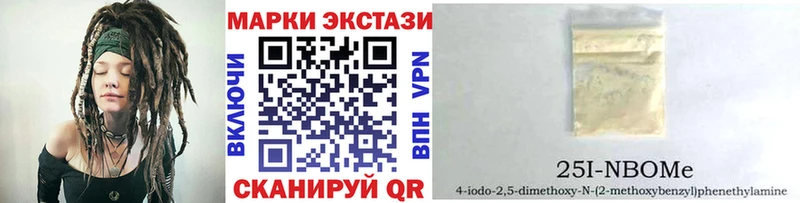 Наркотические марки 1,5мг  закладки  ссылка на мегу   Бердск 