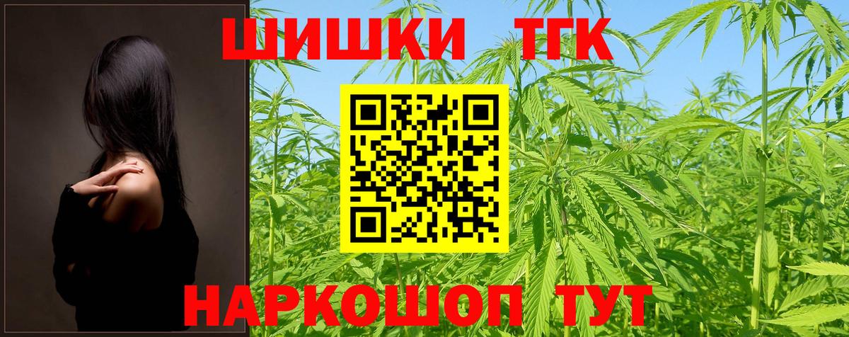 Бошки марихуана ГИДРОПОН Бердск